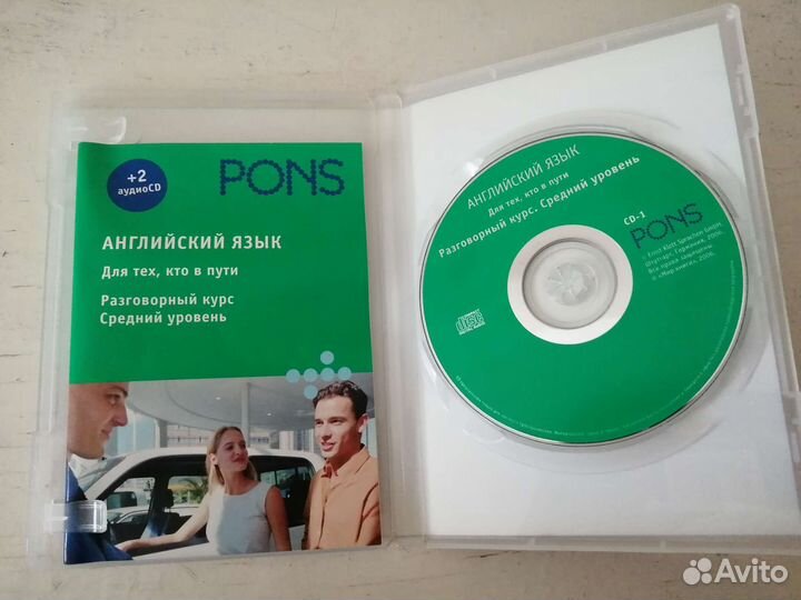 Диски для изучения Испанского Итальянского Немецк