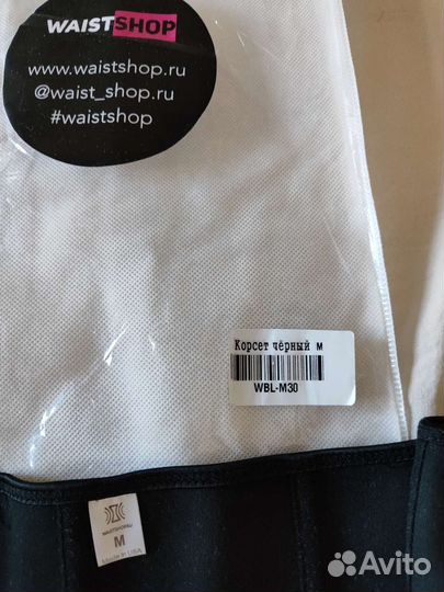 Корсет waist shop M