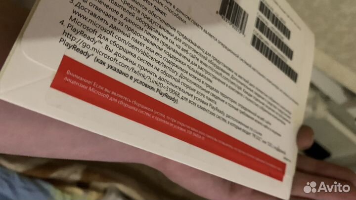 Windows 10 pro 64 bit (лицензия)