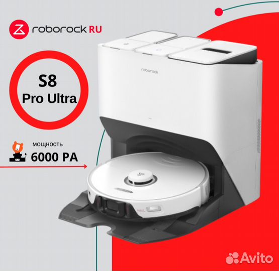 Roborock s8 pro ultra