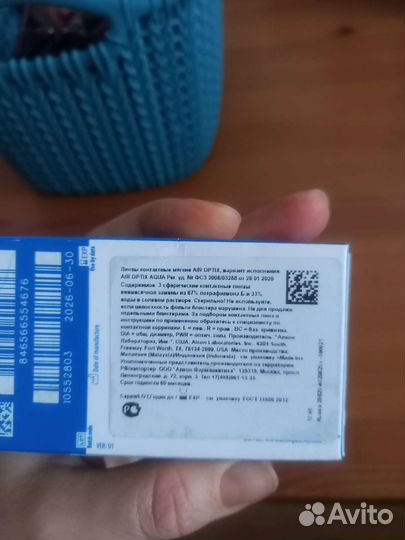 Линзы Air optix aqua, - 3, 3 шт