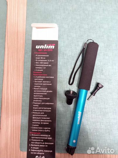 Штатив монопод