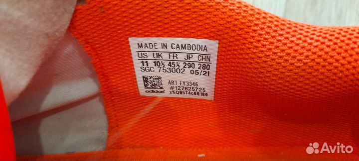 Футзалки adidas