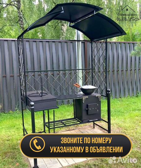 Мангал кованный