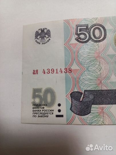 100 Рублей2015 гв. Крым.UNC