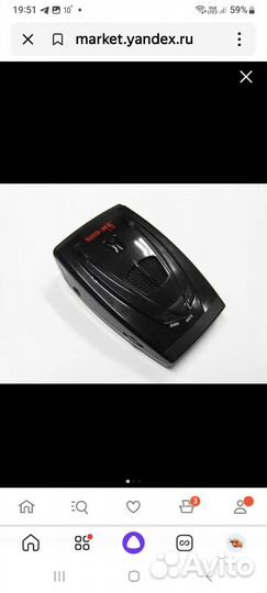 Радар детектор sho me str 830