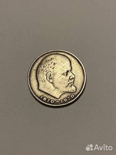 Юбилейные монеты 