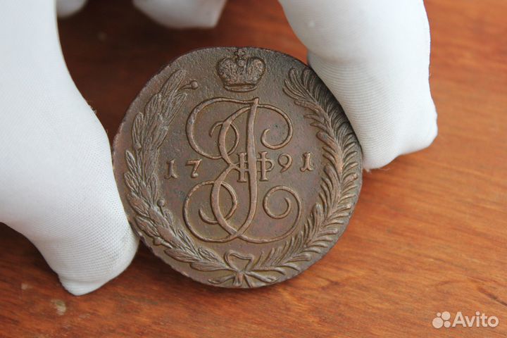 Пять копеек 1791 год А.М. Екатерина 2 в Твери