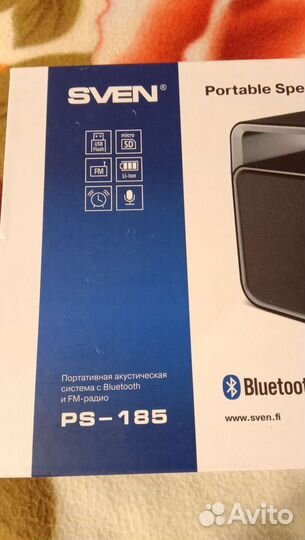 Портативная акустическая система