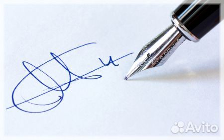 Почерковедческая экспертиза (судебная/досудебная)