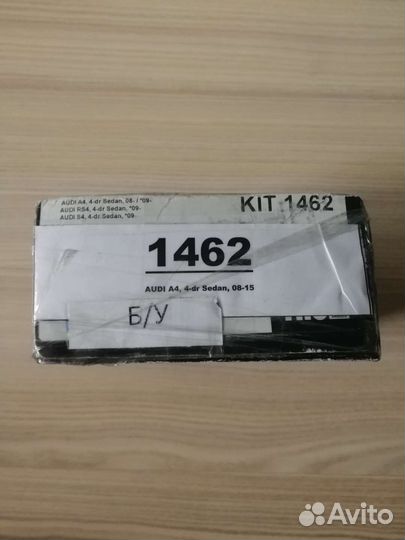 Комплект Thule Kit 1462