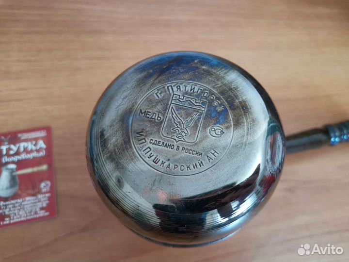 Турка для кофе медная