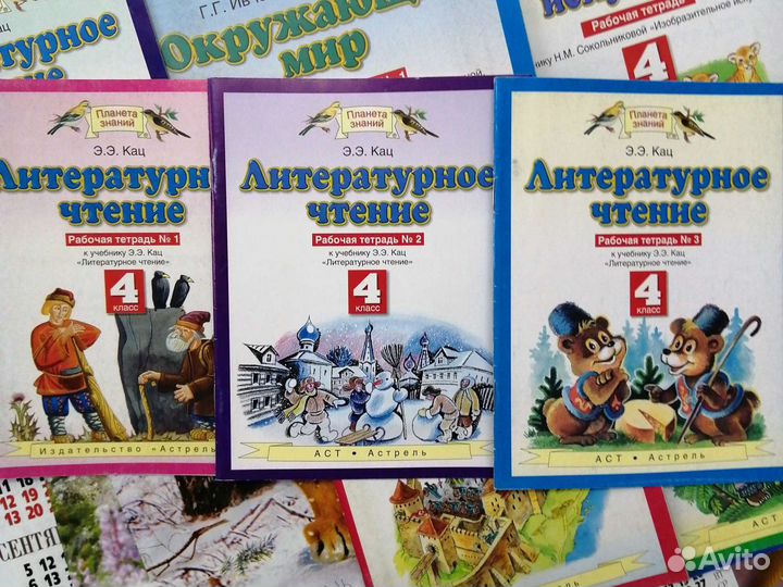 Планета знаний