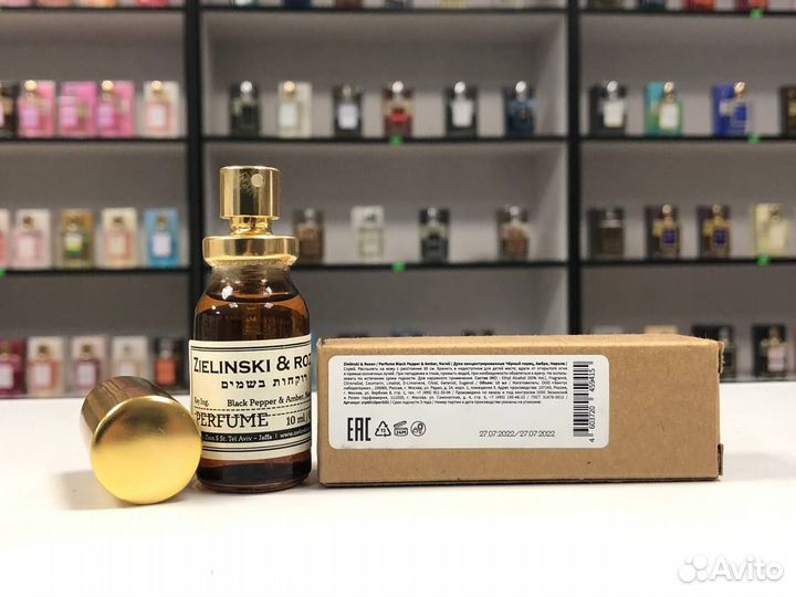 Zielinski & Rozen Black Pepper& Amber, Neroli 10мл