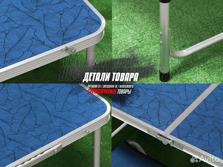 Стол + 4 стула новый T55