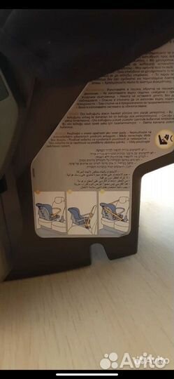 Автолюлька от 0 до 13