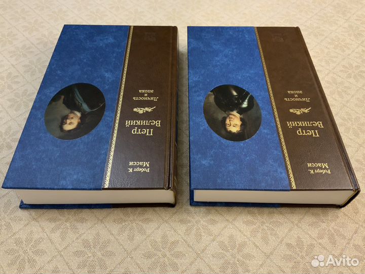 Вита нова/масси/петр великий