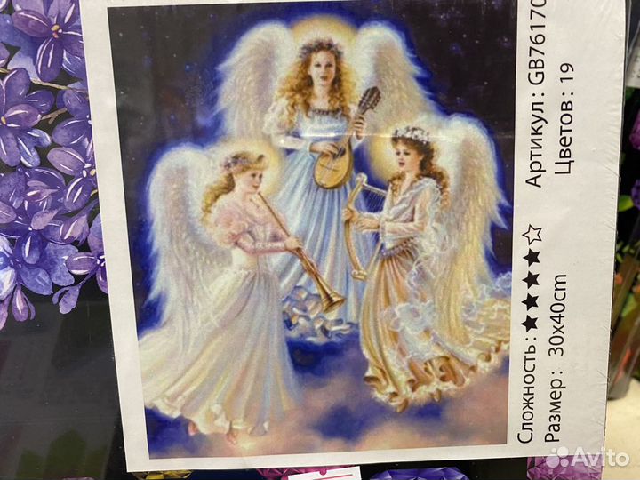 Алмазная мозайка