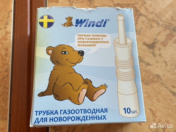 Windi Газоотводные трубки