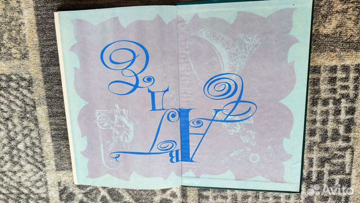 Энциклопедический словарь юного астронома СССР