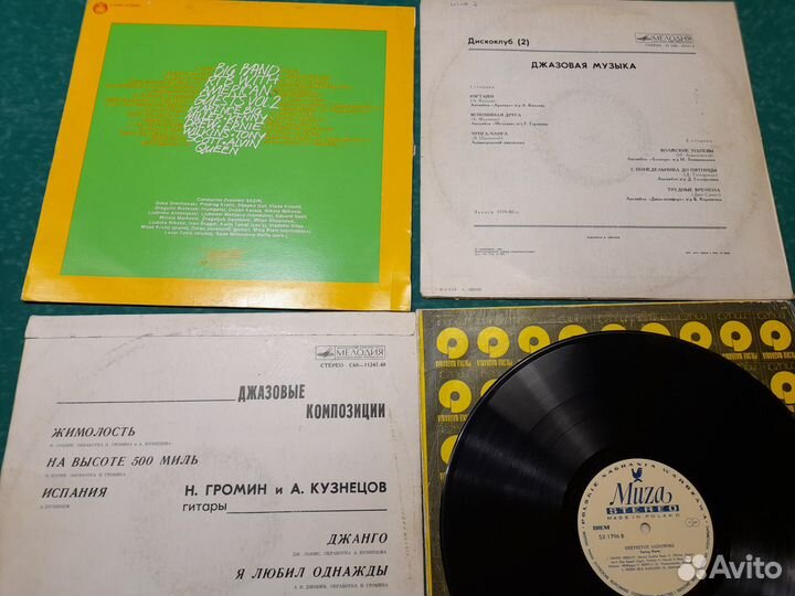 Виниловые пластинки jazz