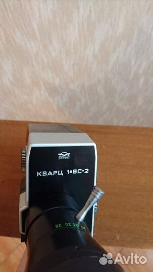 Кинокамера Кварц 1х8С-2 (зенит)