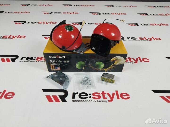 Сигналы Красные 12V BIG horn H2236