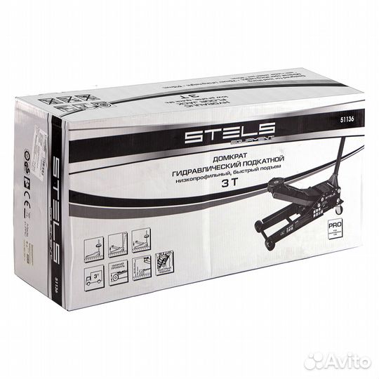 Домкрат гидравлический подкатной 3т Stels 51136