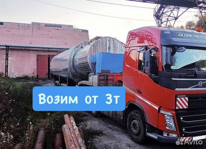 Трал перевозка негабаритных грузов