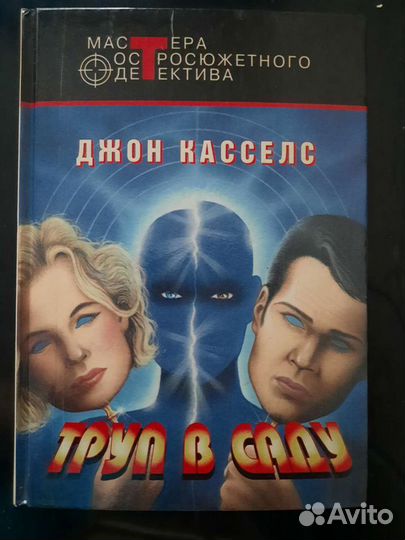 Продаю книги