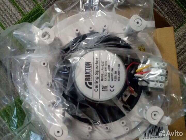 Оповещатель