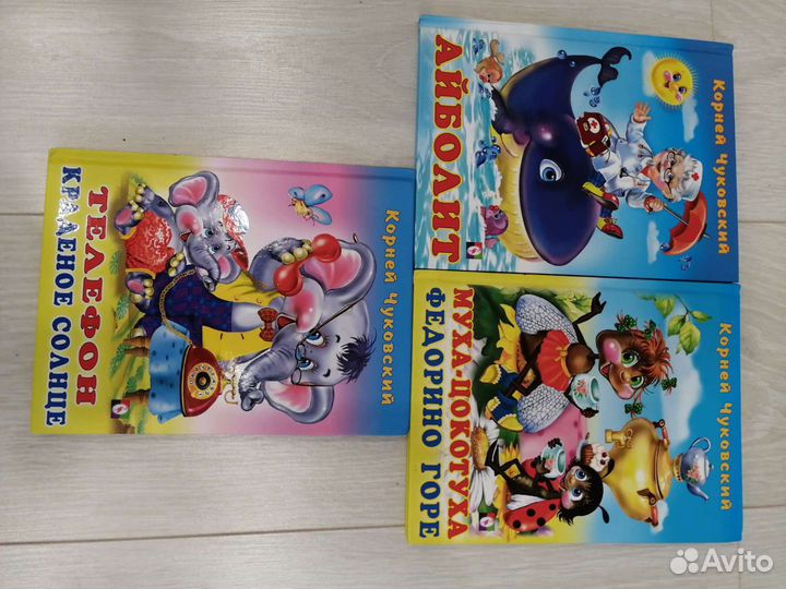 Детские. Книги