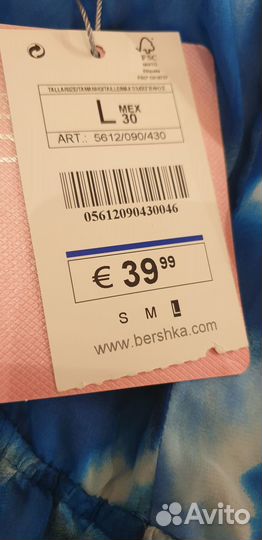 Сарафан нов.р.46-48 bershka пляжный