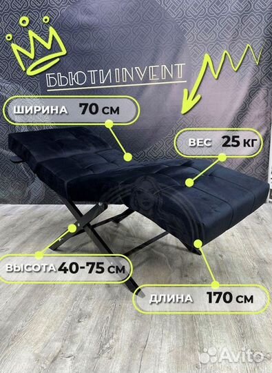 Кушетка анатомическая Квадрат с регулировками изголовья и ног