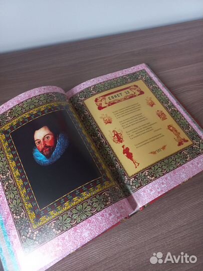 Сонеты Шекспира