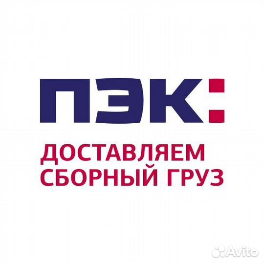 Комплектовщик