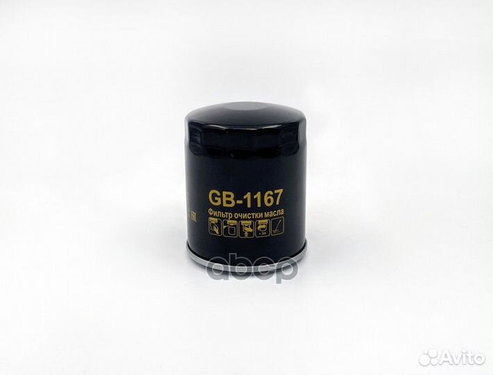 Фильтр масляный hyundai H-1, Starex 97, Terrac