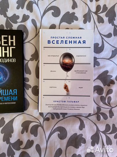 Книги менеджмент, политология, физика