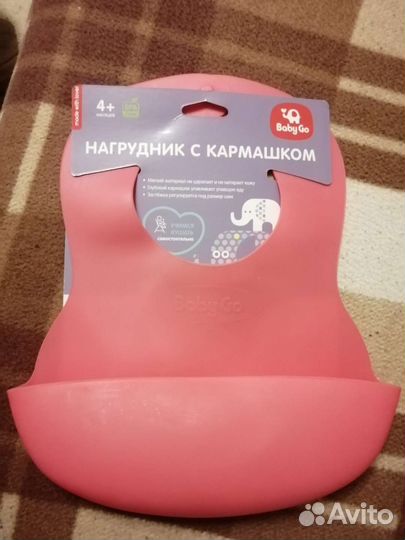 Слюнявчик силиконовый