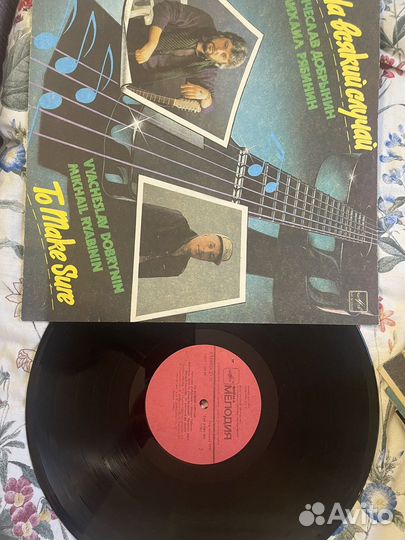 Виниловые пластинки 44 штуки