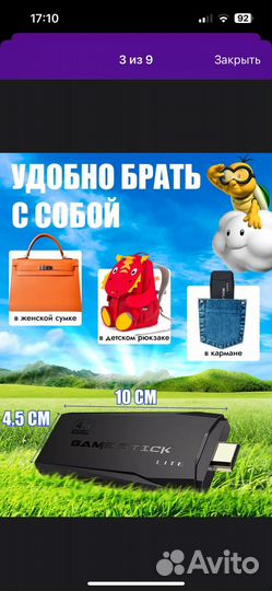 Игровая приставка dendy