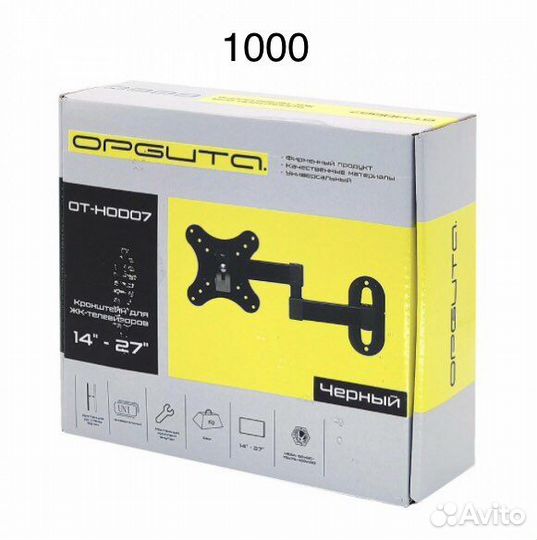 Кронштейны (крепления) для тв наклонно-поворотные