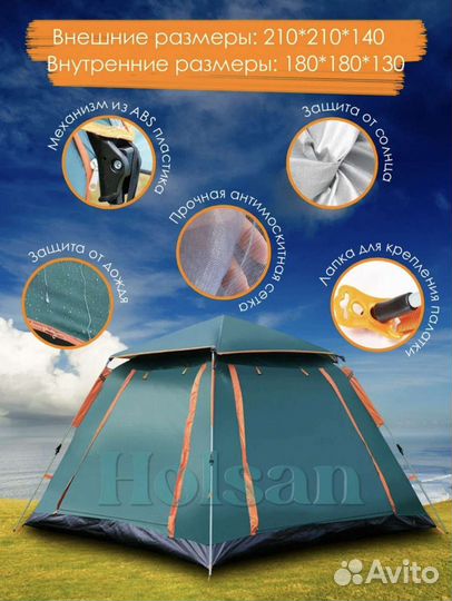 Палатка летняя 215-215 автомат теплый пол