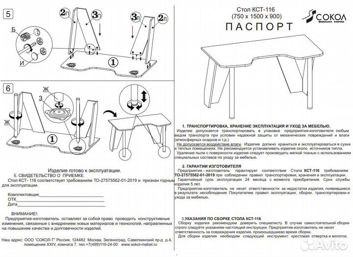 Стол компьютерный игровой с металлическими опорами кст-116, цвет дуб делано, шхгхв 150х90х75 см