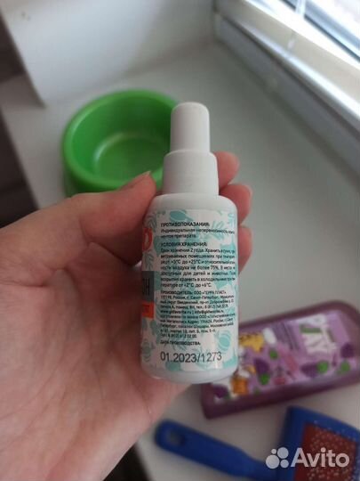 Принадлежности для кота (кошки) или собаки