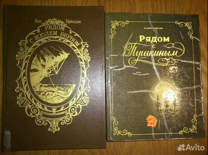 Познавательные книги из СССР