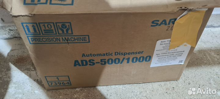 Бесконтактный дозатор saraya ads500/1000