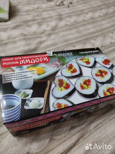 Набор для роллов