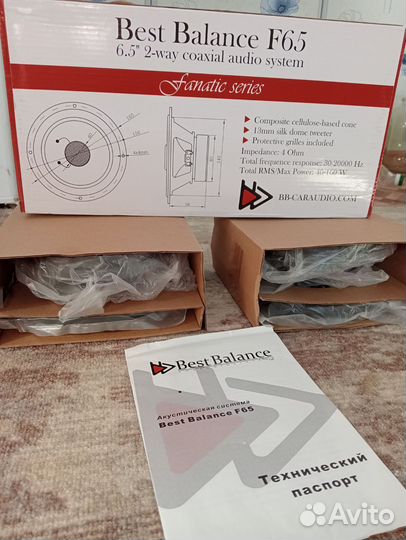 Динамики 16.5