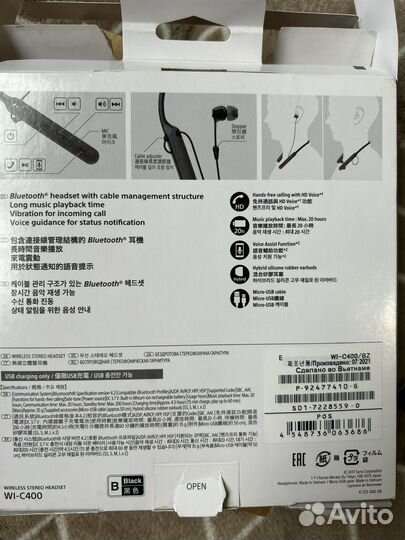 Гарнитура наушники с микрофоном sony